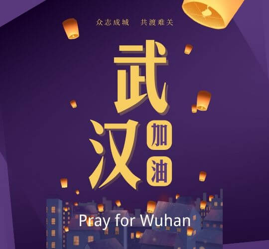 pray for wuhan feature picture